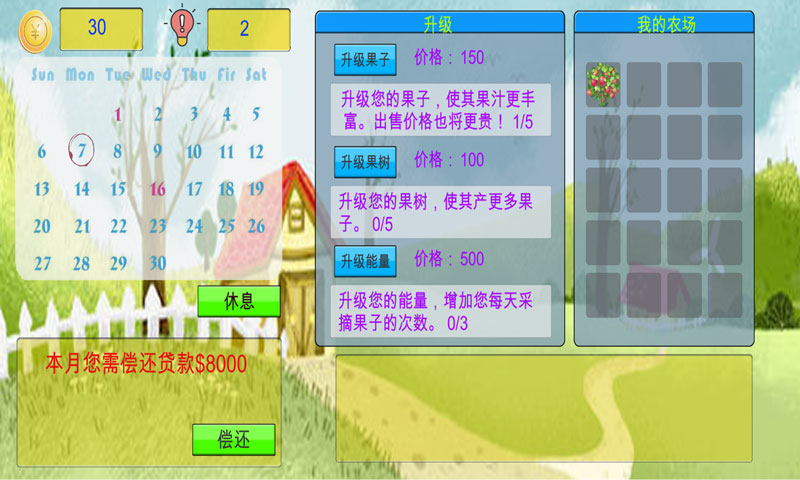 ũ������v1.0.0 ��׿��