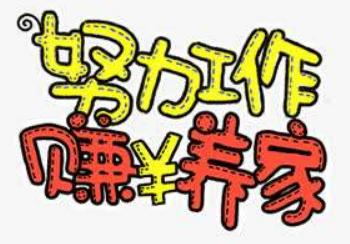 会分享app