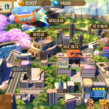 友趣学园游戏 友趣学园游戏