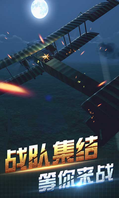 ��ս������Ϸv1.0 �ٷ���