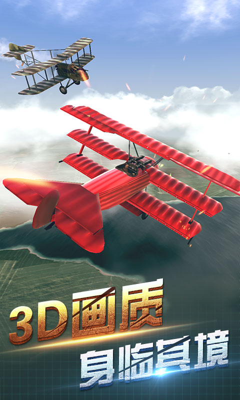 ��ս�����ƽ��v1.0 �ڹ���