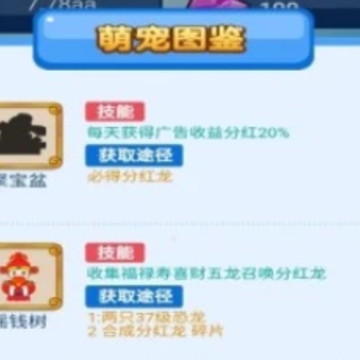 璀璨世界红包版 璀璨世界红包版