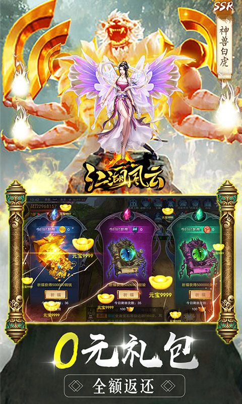 �����������޳��ֵ��v1.00 ��׿��