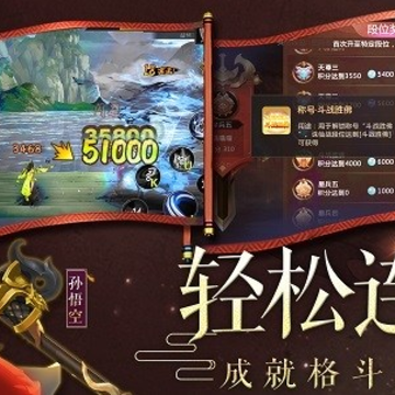 齐天劫破解版 齐天劫破解版