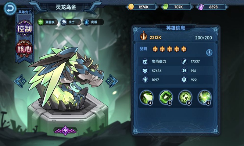 ����Ӷ����v2.0 ��׿��