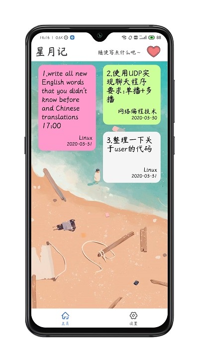 ���¼�v0.0.4 �ٷ���