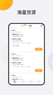 ����ǻ�˾����v3.41.20 �ٷ���