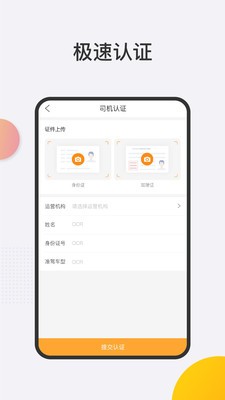 ����ǻ�˾����v3.41.20 �ٷ���