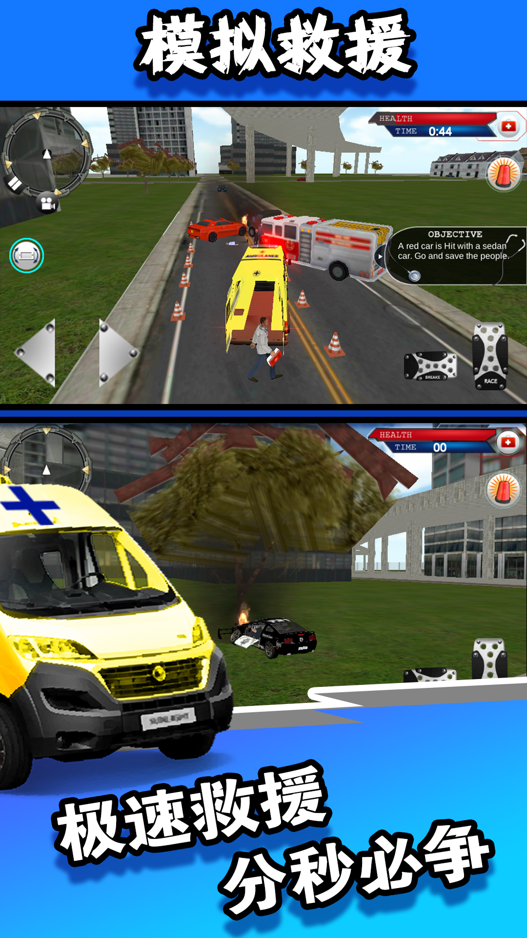 ģ���Ԯ��Ϸv1.0 ��׿��