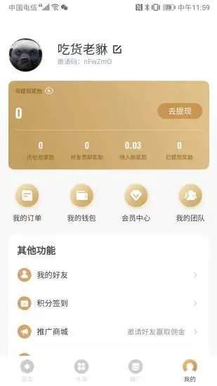 �Ի�Ӯ��v1.2.1 ���°�