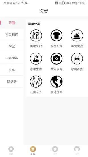 �Ի�Ӯ��v1.2.1 ���°�
