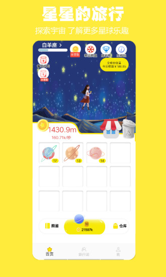 ���ǵ����к����v1.1.5 ��׿��