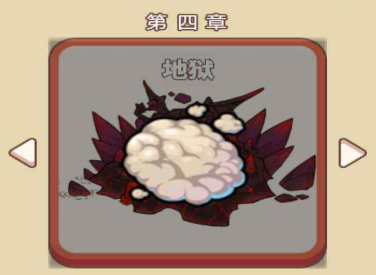 最强的史莱姆 最强的史莱姆