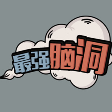 ��ǿ�Զ���Ϸ
