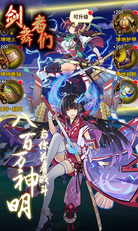 ��������BT��v4.2.0 ��׿��
