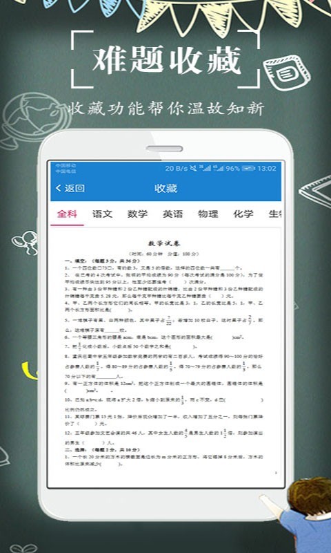 ����ҵ������v1.1 ���°�