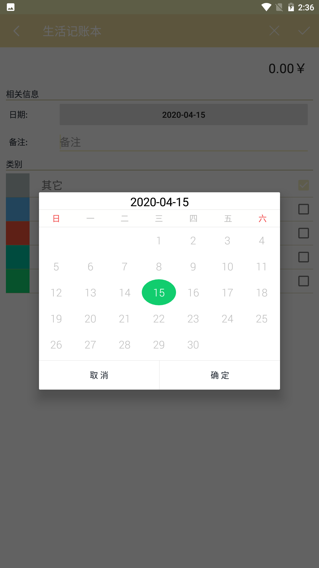 ������˱�appv1.0.1 ���°�