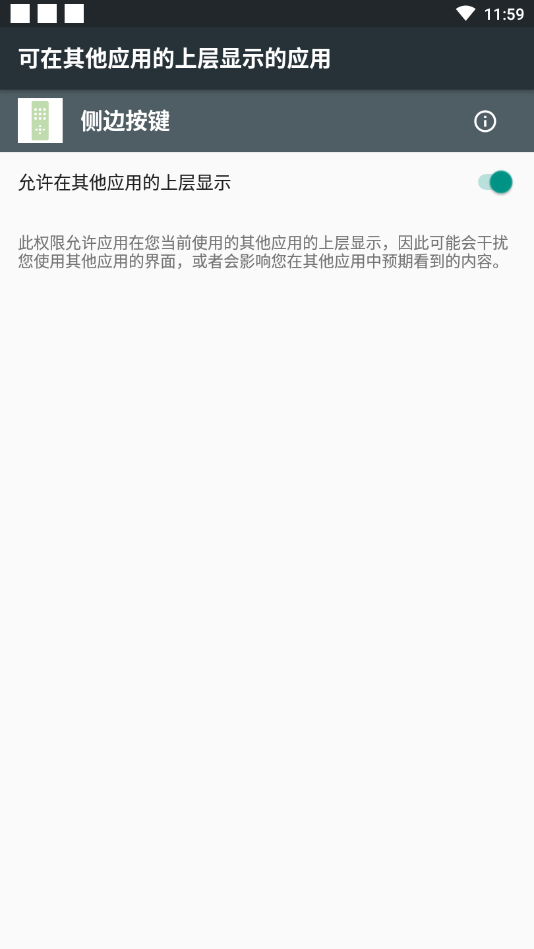 ��߰���appv0.9 �ֻ���