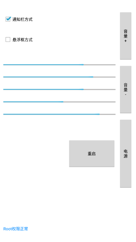 ��߰���appv0.9 �ֻ���