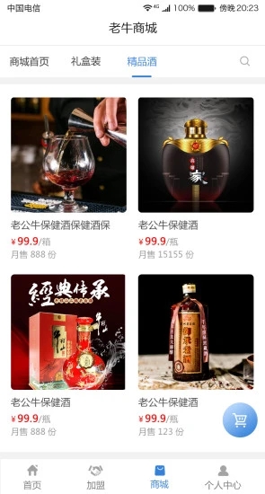 �Ϲ�ţ������app����v1.2.5 ���°�