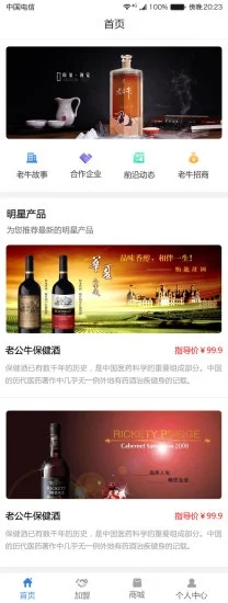 �Ϲ�ţ������app����v1.2.5 ���°�