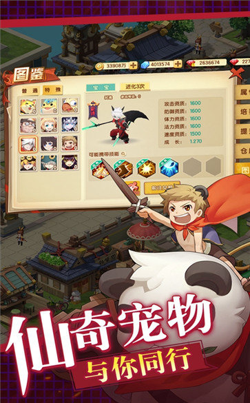 ǧ��Ѱ����v��v4.3.0 ���°�
