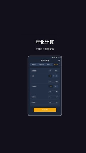 ��������(��������)v1.0.1 ���°�