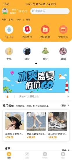 ����app(������)v1.1.0 ���°�