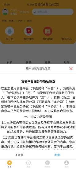����app(������)v1.1.0 ���°�
