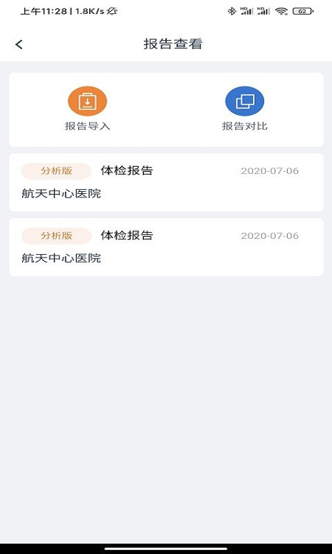 ��С��v2.8.2 �ֻ���