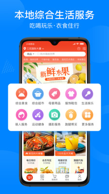 ���ƻ��̼Ҷ�appv1.1.6 ���°�