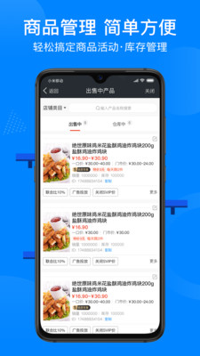 ���ƻ��̼Ҷ�appv1.1.6 ���°�