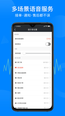 ���ƻ��̼Ҷ�appv1.1.6 ���°�