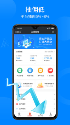 ���ƻ��̼Ҷ�appv1.1.6 ���°�