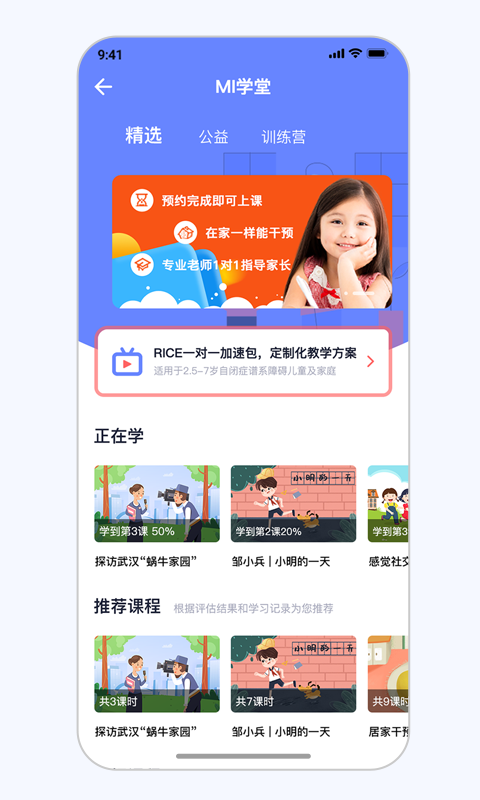 ���׺�С��app����v1.0.0 �ٷ���׿��