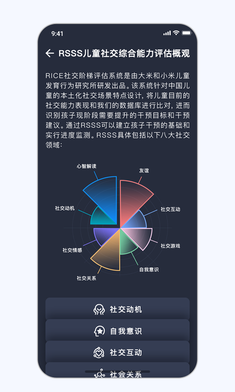 ���׺�С��app����v1.0.0 �ٷ���׿��