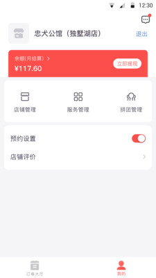 �������̻���appv1.0.0 ���°�