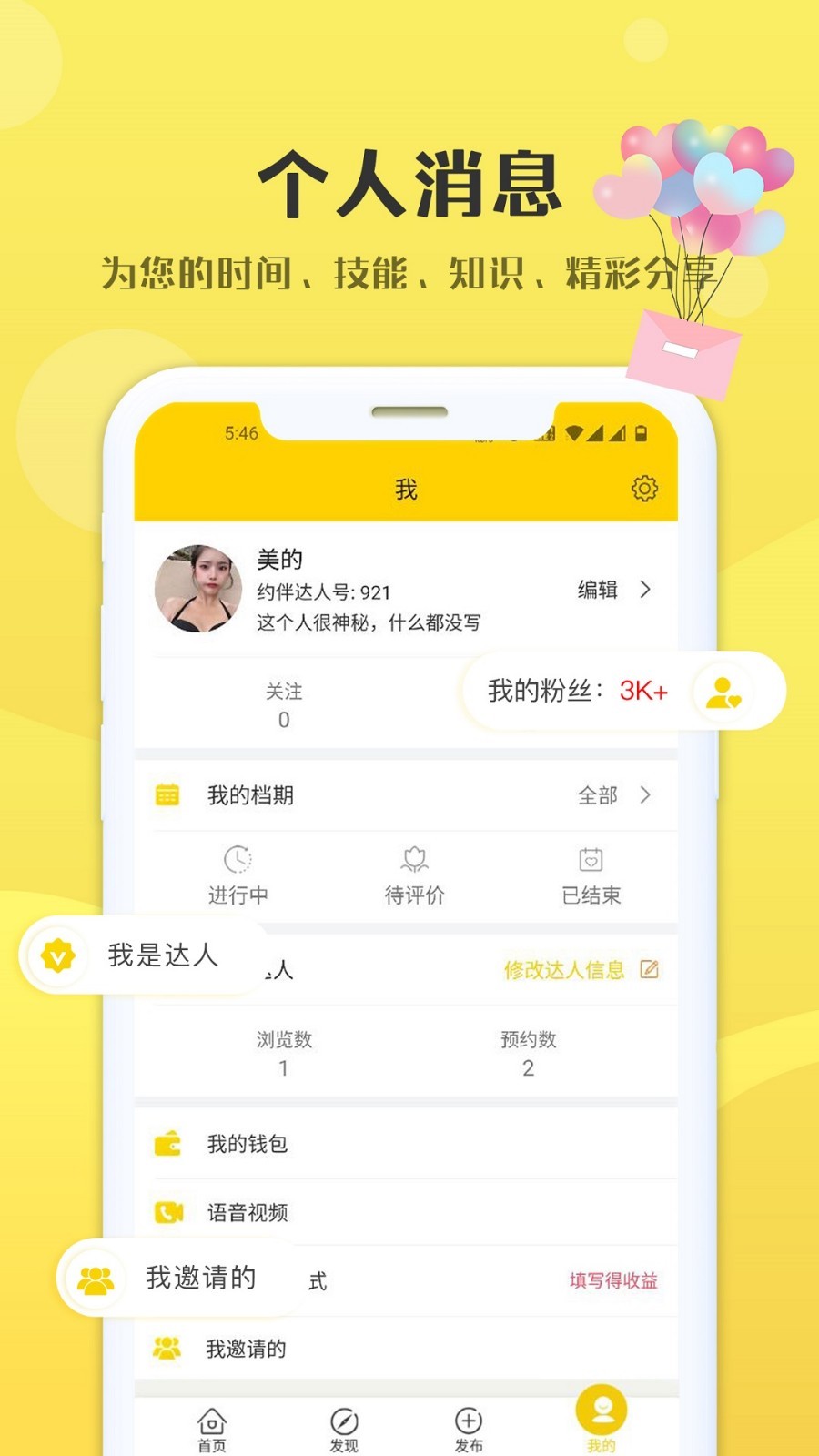Լ�齻��v1.0.2 ���°�