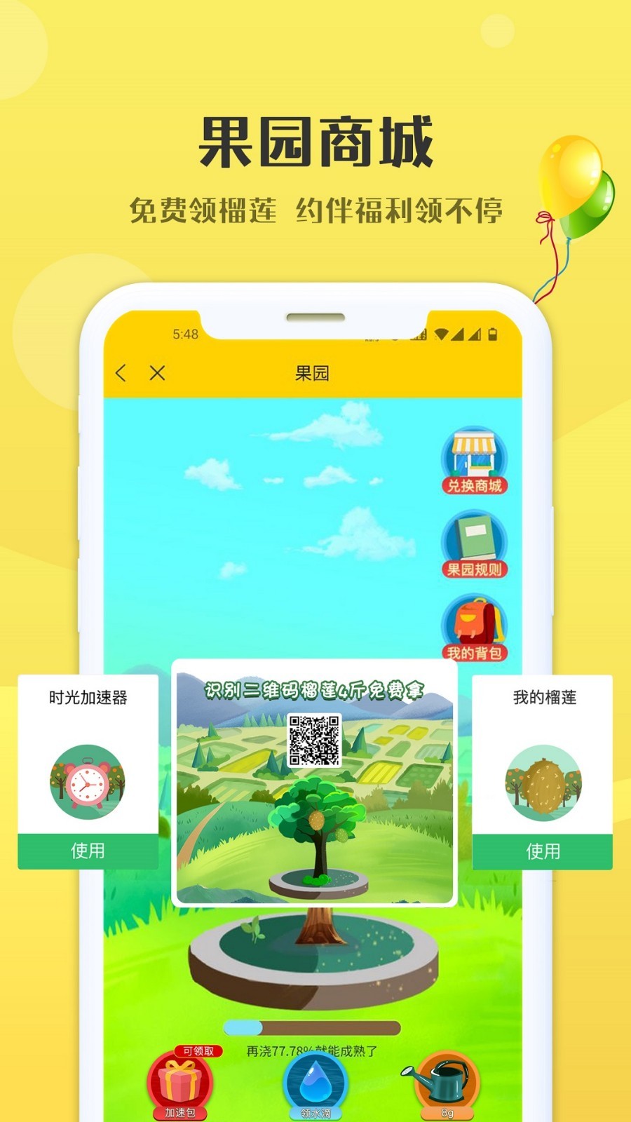 Լ�齻��v1.0.2 ���°�