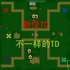 �¹�TDV1.0B3