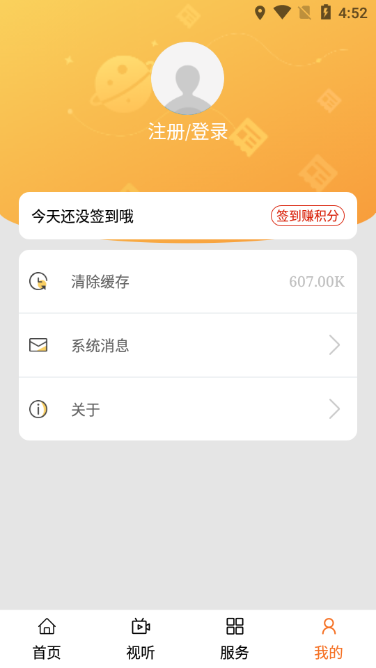 ����ͻȪv0.0.3 �ٷ���