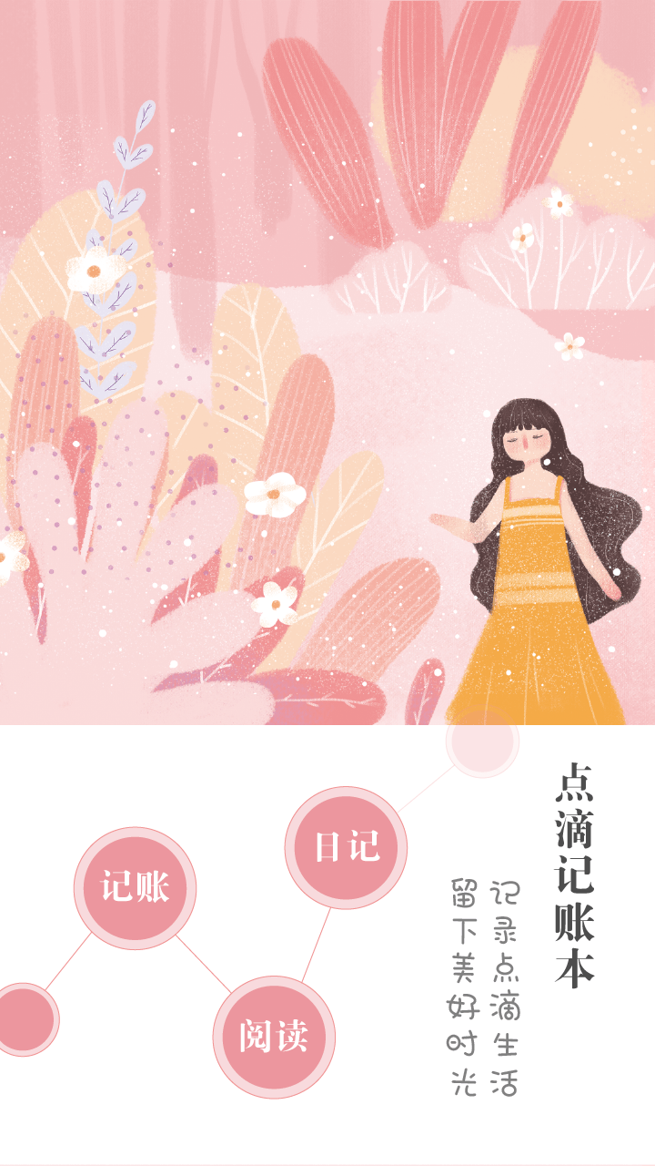��μ���appv1.6.2 ���°�