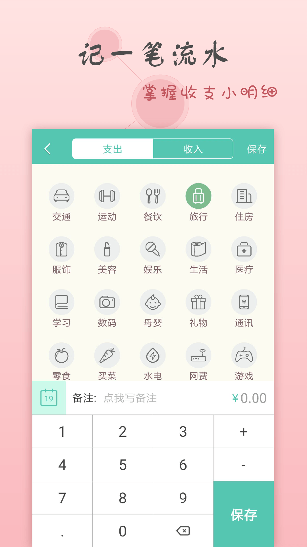 ��μ���appv1.6.2 ���°�