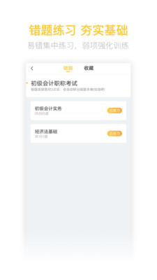 ������������v2.6.8 ��Ѱ�