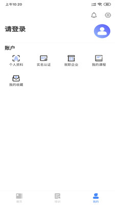 ��ҵ��ѵappv1.0.1 �ֻ���
