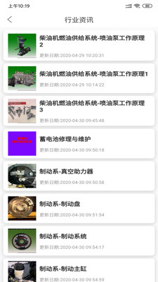 ��ҵ��ѵappv1.0.1 �ֻ���