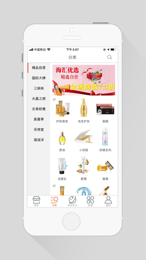 ������ѡappv1.0.0 ���°�