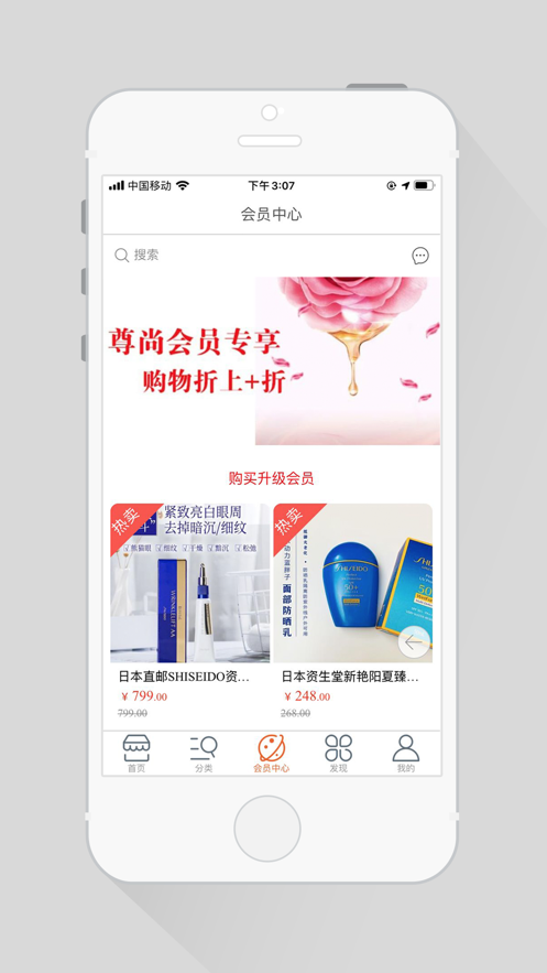 ������ѡappv1.0.0 ���°�