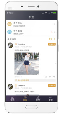 ����������appv2.0.2 ���°�