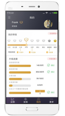 ����������appv2.0.2 ���°�